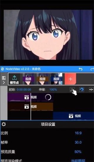 NV剪辑软件nodevideo