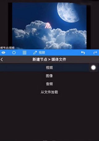 NV剪辑软件nodevideo