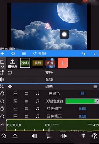NV剪辑软件nodevideo
