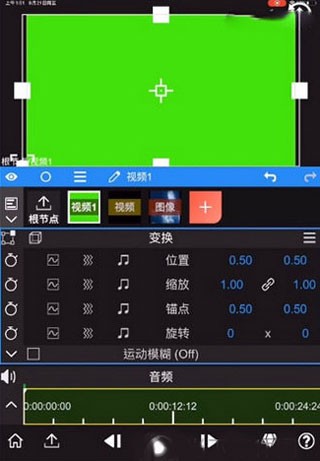 NV剪辑软件nodevideo