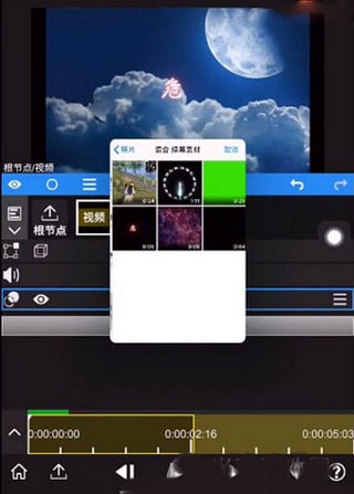 NV剪辑软件nodevideo
