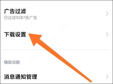 小米浏览器最新版