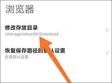 小米浏览器最新版