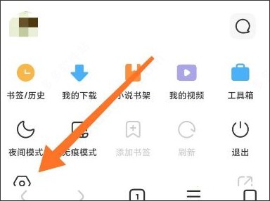 小米浏览器最新版