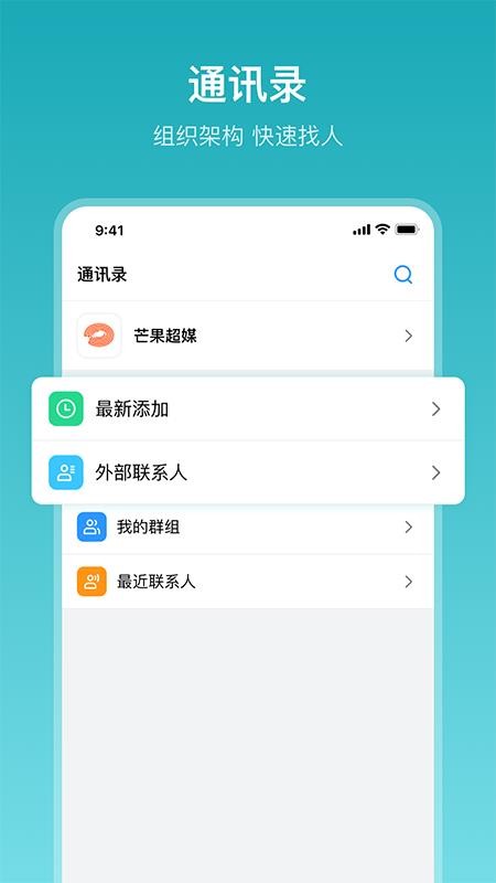 在芒截图3