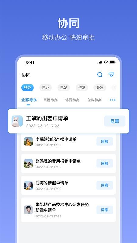 在芒截图2