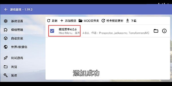 Hmcl启动器手机版