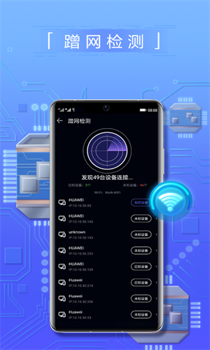 花瓣测速最新版本截图1