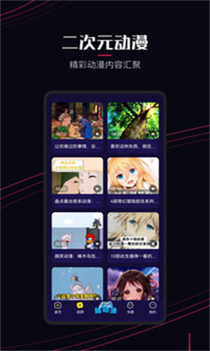 Jocy.ty囧次元