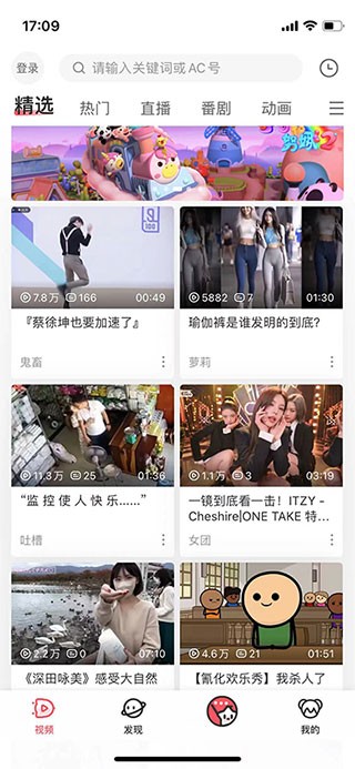 AcFun.TV