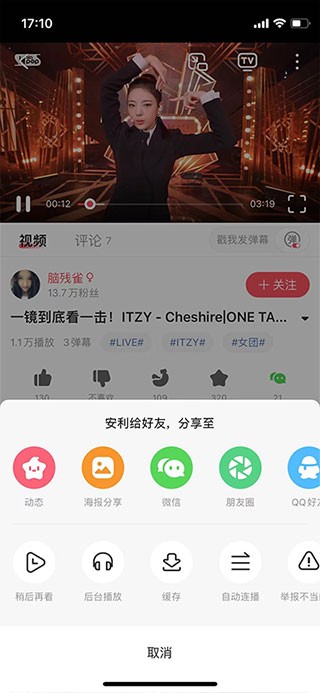AcFun.TV
