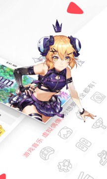 AcFun.TV截图2