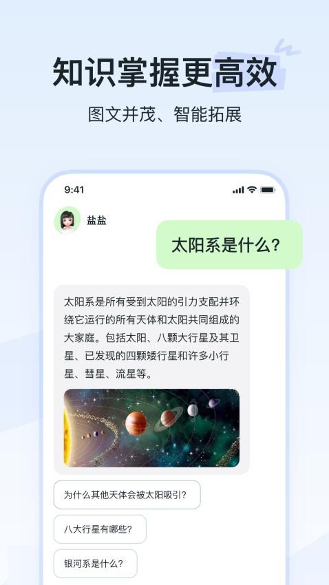 河马爱刷截图1