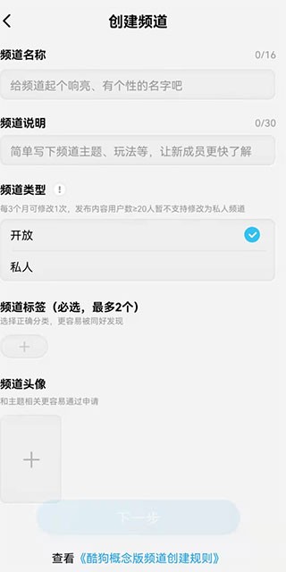 酷狗音乐概念版