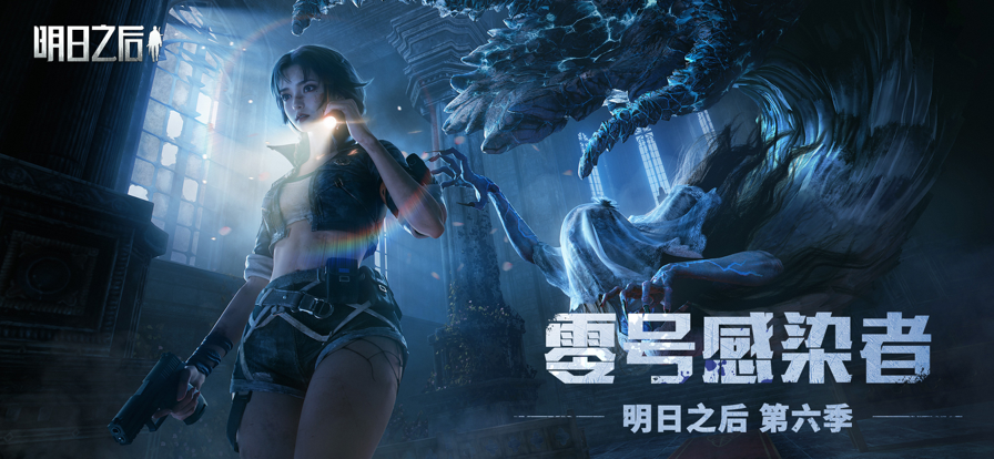 明日之后vivo渠道服截图2