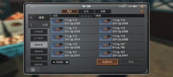 明日之后vivo渠道服