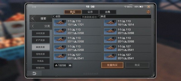 明日之后vivo渠道服