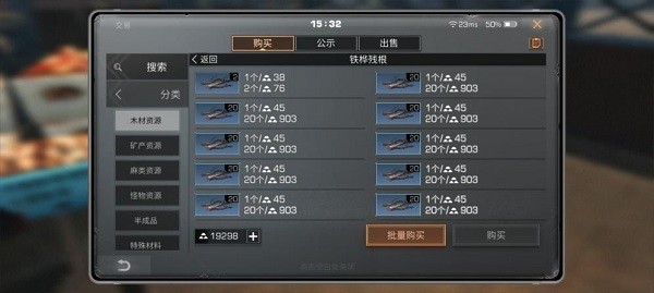 明日之后vivo渠道服