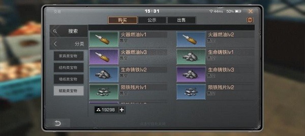 明日之后vivo渠道服