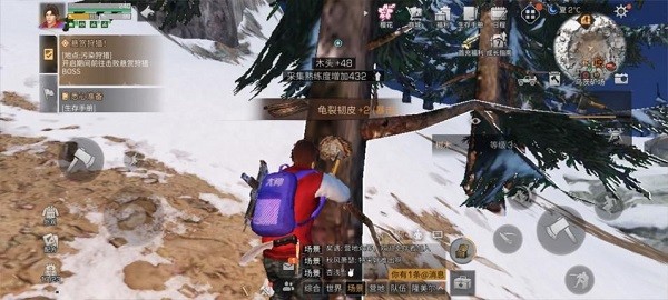 明日之后vivo渠道服