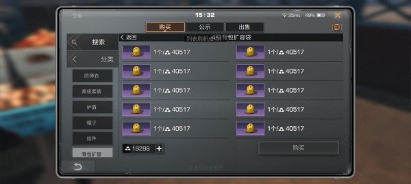 明日之后vivo渠道服