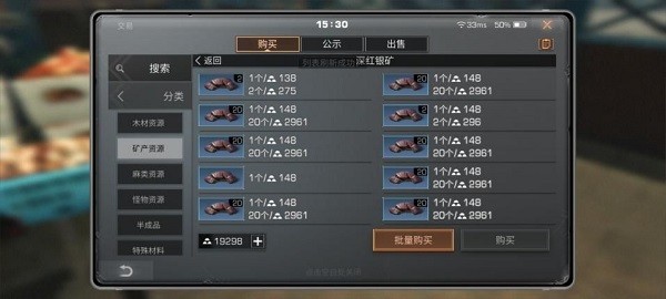 明日之后vivo渠道服