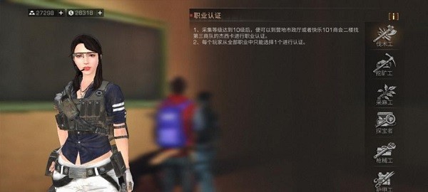 明日之后vivo渠道服