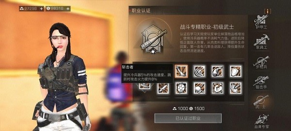 明日之后vivo渠道服