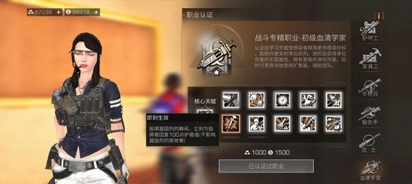 明日之后vivo渠道服