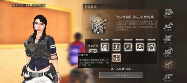 明日之后vivo渠道服