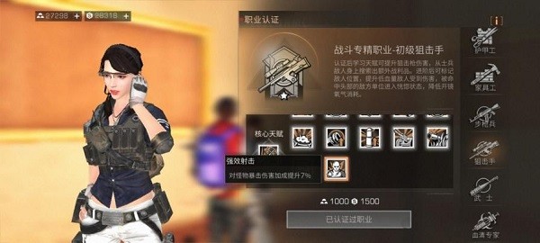 明日之后vivo渠道服