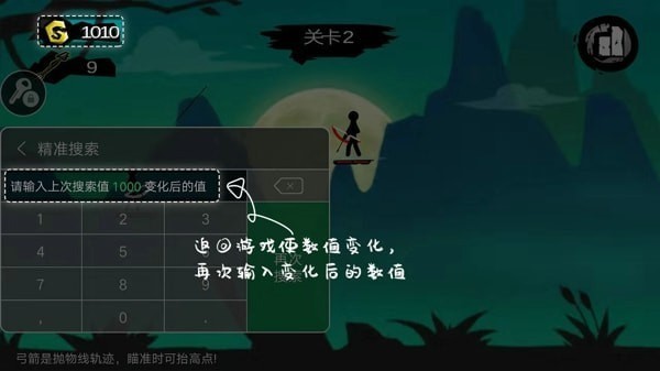 7723盒子