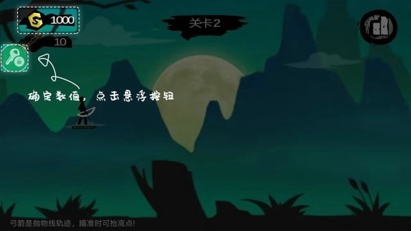 7723盒子