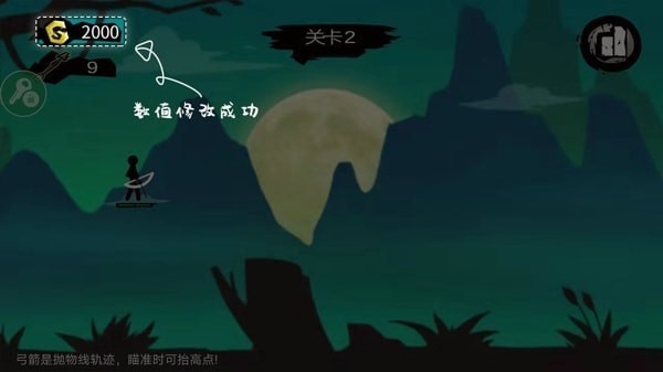 7723盒子