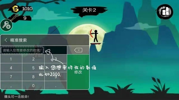 7723盒子