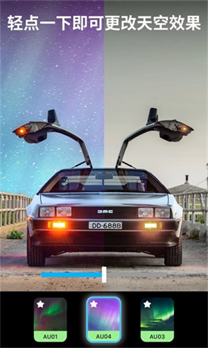 Lightleap截图3