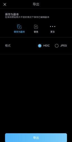Lightleap