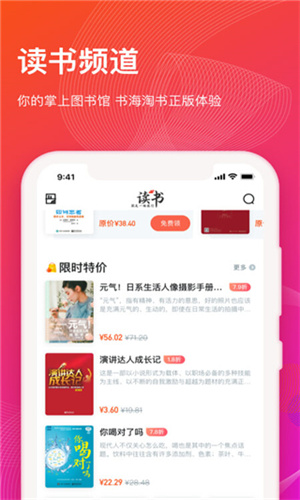 知到智慧树截图1