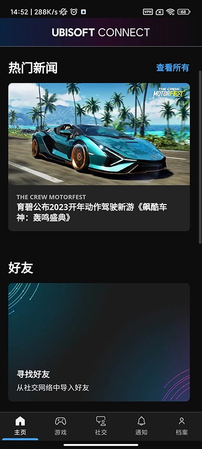 育碧