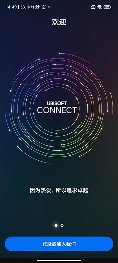 育碧