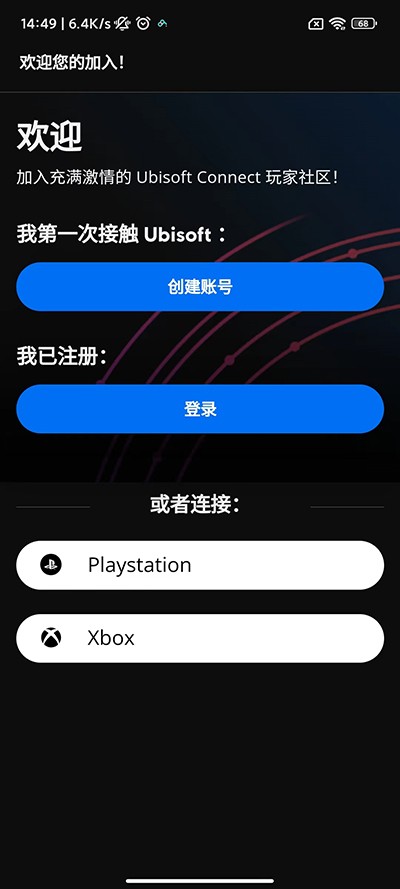 育碧