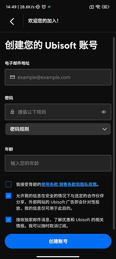 育碧