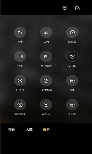 小米miui相机