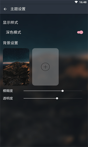 Musicfree音乐插件