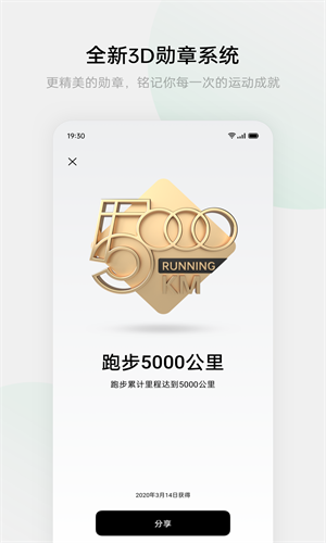 OPPO欢太健康