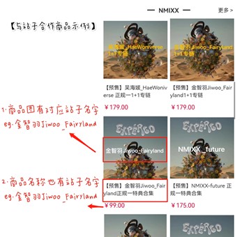 偶像便利店手机版