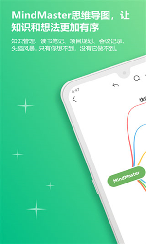 亿图截图3