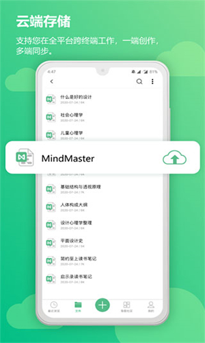 亿图截图5