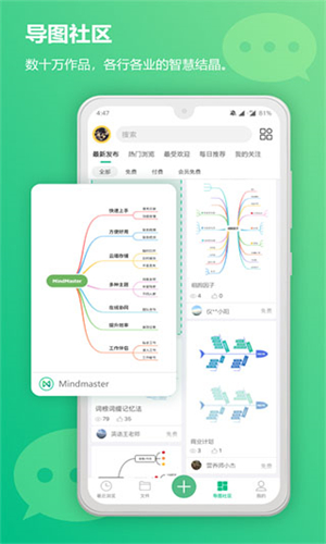 亿图截图2
