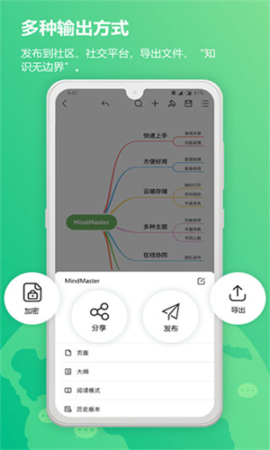 亿图截图1